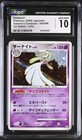 Gardevoir