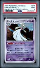 Gardevoir
