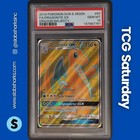 Dragonite GX