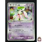Gardevoir