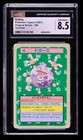 Koffing