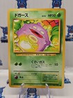 Koffing