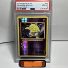 Drowzee