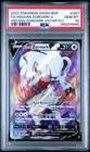 Hisuian Zoroark V