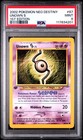 Unown S