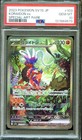 Koraidon EX