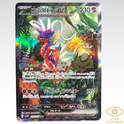 Koraidon EX