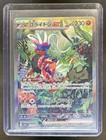Koraidon EX