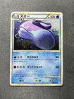 Quagsire