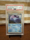 Quagsire