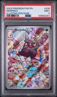 Morpeko