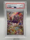 Morpeko