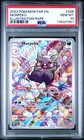 Morpeko