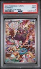 Morpeko