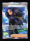 Geeta