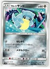 Alolan Sandshrew