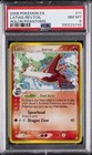 Latias