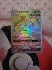 Buzzwole GX