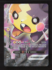 Morpeko V-Union