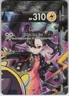 Morpeko V-Union