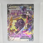 Morpeko V-Union