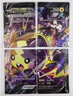 Morpeko V-Union