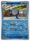Poliwrath
