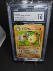 Primeape