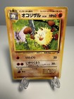 Primeape