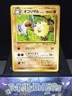 Primeape