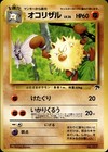 Primeape