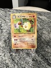 Primeape