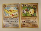 Primeape