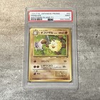 Primeape