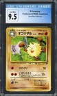 Primeape