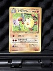 Primeape
