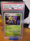 Beedrill