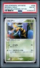 Beedrill