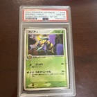 Beedrill