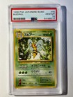 Beedrill