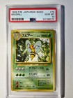 Beedrill