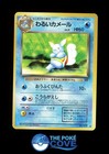 Wartortle