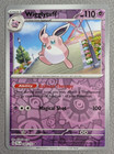 Wigglytuff
