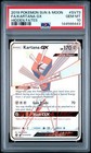 Kartana GX