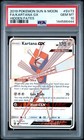 Kartana GX
