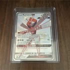 Kartana GX