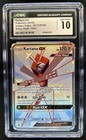 Kartana GX