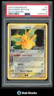 Dragonite