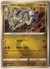 Drampa