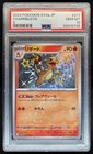 Charmeleon